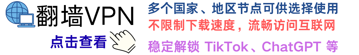 首页广告